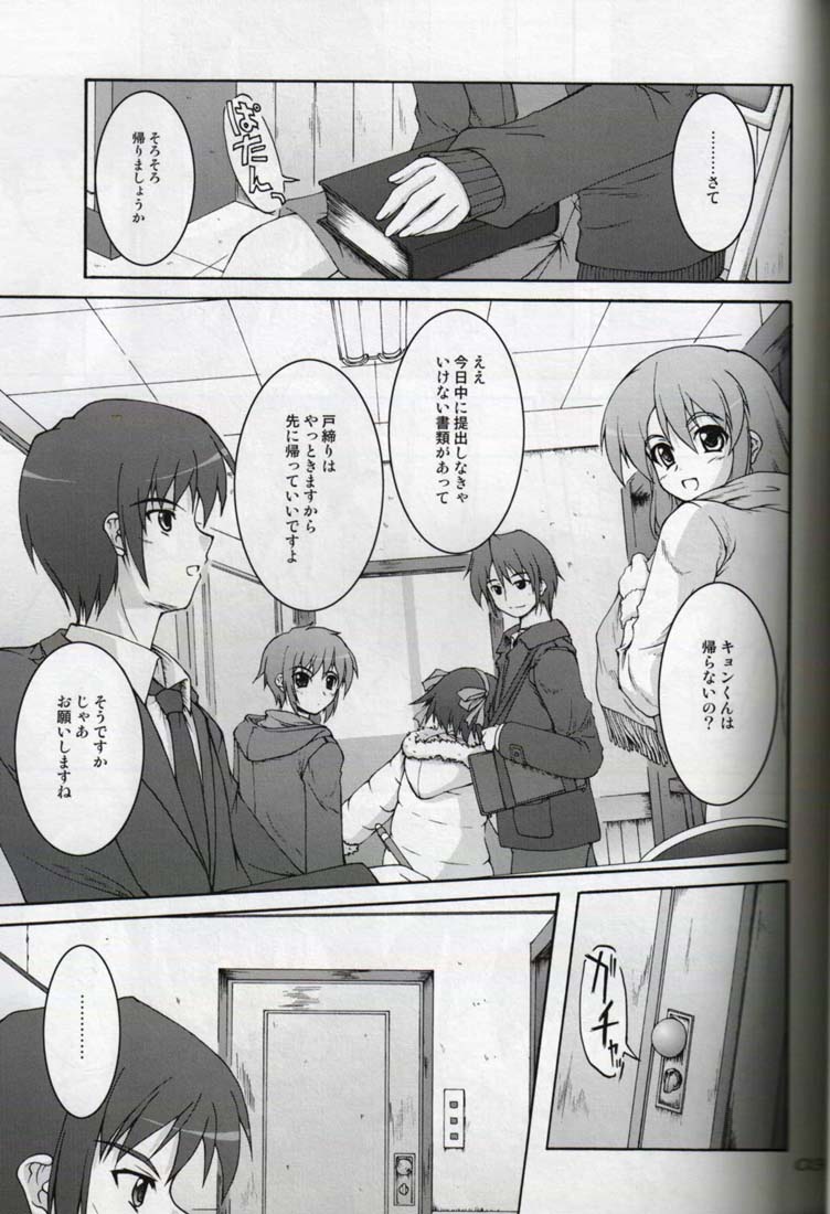 Someday After The Rain page 3 full