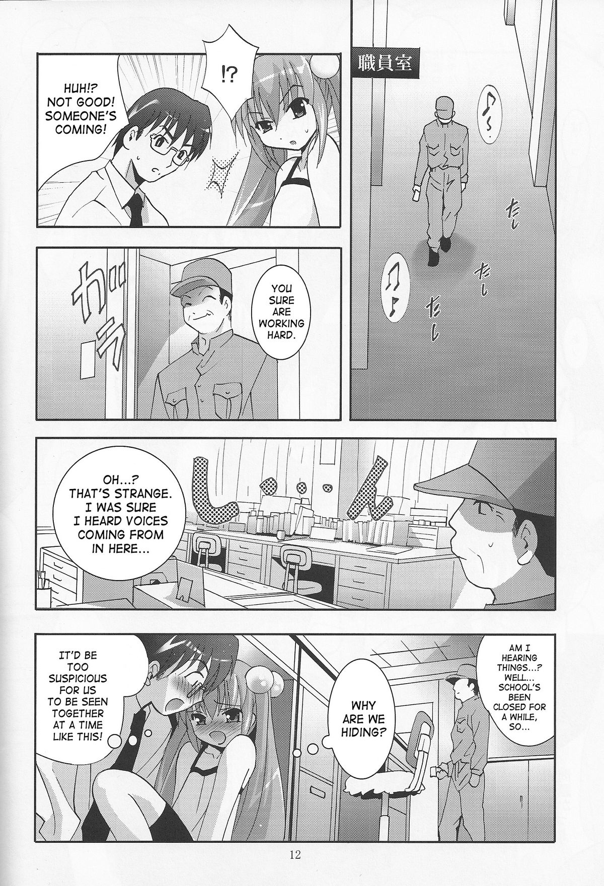 MOUSOU Mini Theater 18 | Delusion Mini Theater 18 page 11 full