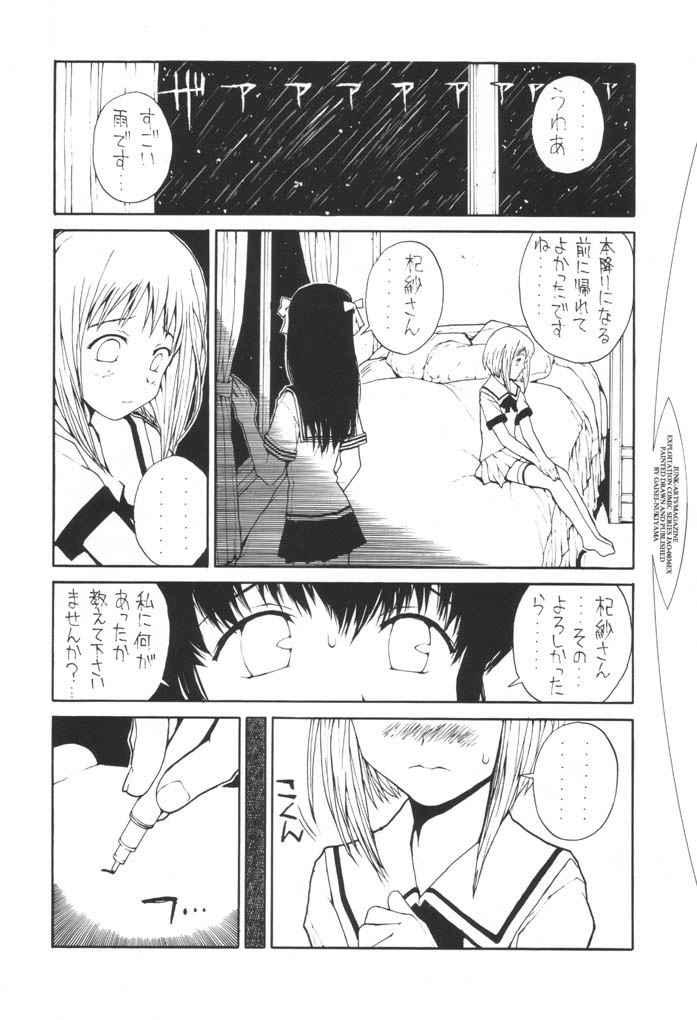 Pang Tang page 5 full