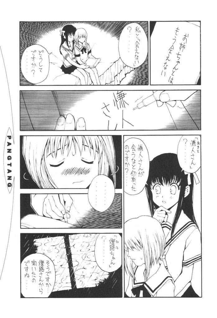 Pang Tang page 6 full