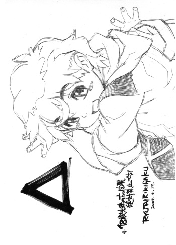[Ryuutai Rikigaku (Akio Takami)] Delta / Δ (Macross Frontier) cover