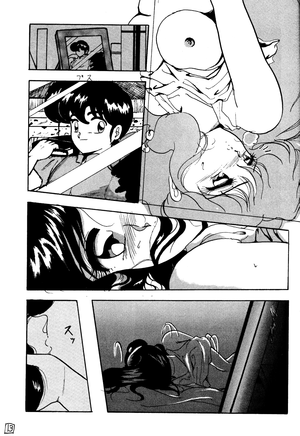 WA page 12 full