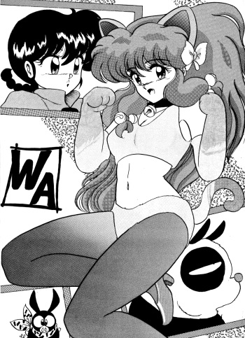 [L-Gauge Sha (Shouryuu)] WA (Ranma 1/2) cover