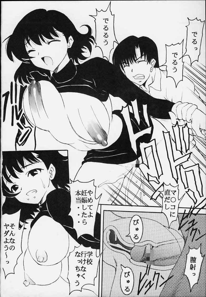 AVIVA 2 page 12 full