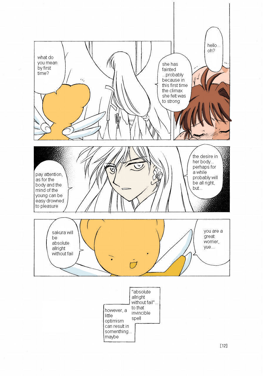 Sakura-chan ga Taihen na Koto ni Nacchau Hon. page 12 full