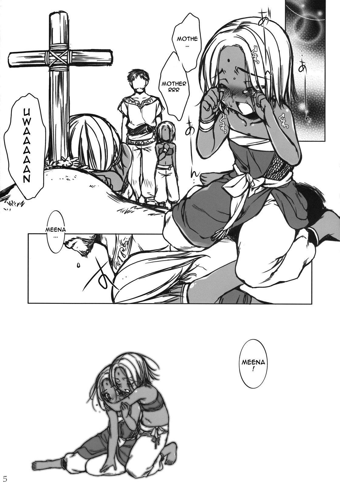 Inn-Yan-FOR page 5 full