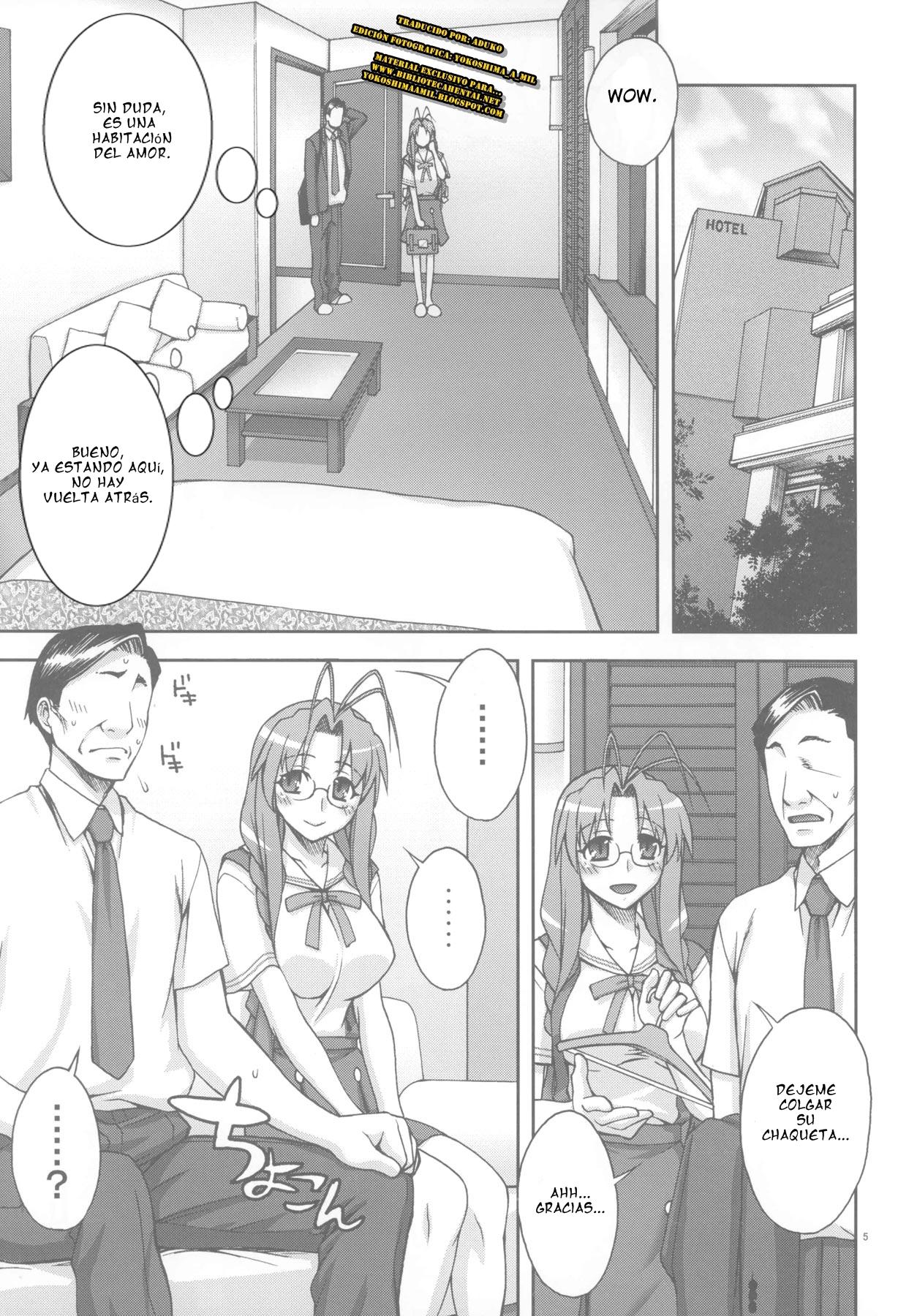 Sanae-san Ganbaru page 4 full