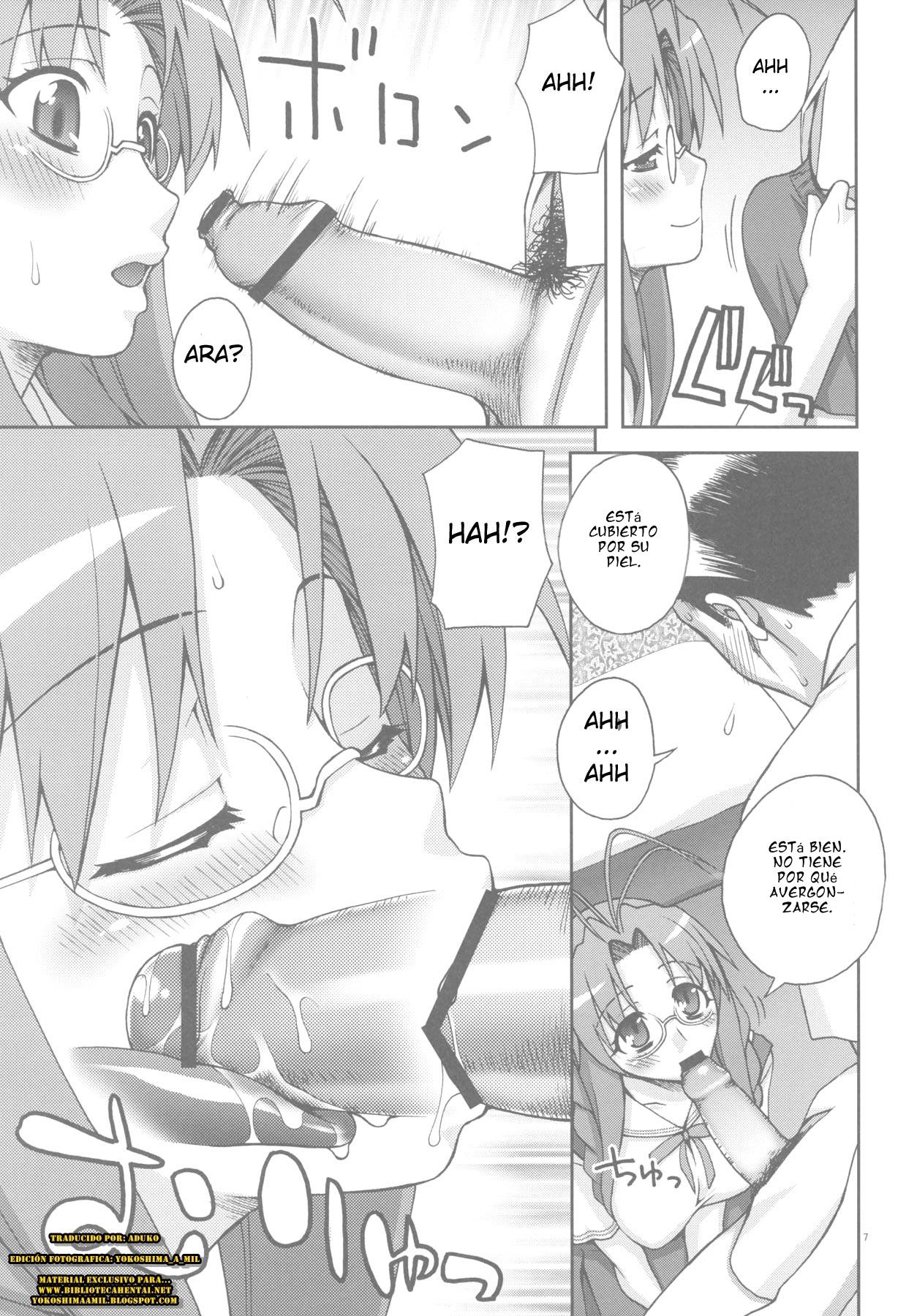 Sanae-san Ganbaru page 6 full