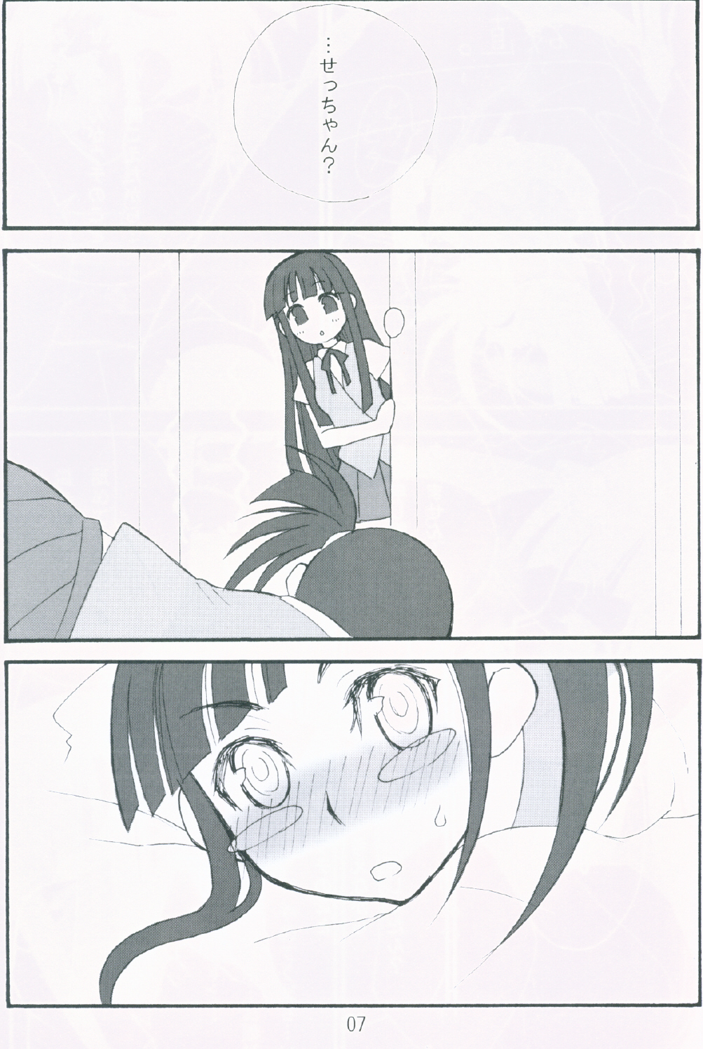 OC page 6 full