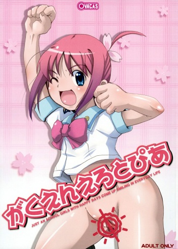 (Futaket vs. ABC ~Hentaisai~) [OVACAS (Hirokawa Kouichirou)] Gakuen Erotopia (Manabi Straight!) cover