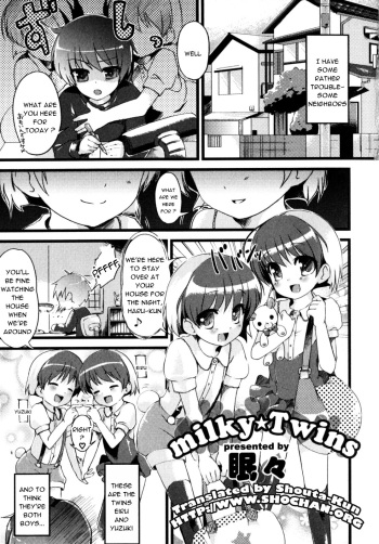 [NemuNemu] milky Twins (Binkan! Otokonoko - Ero Shota 3) [English] [Shouta-kun] cover