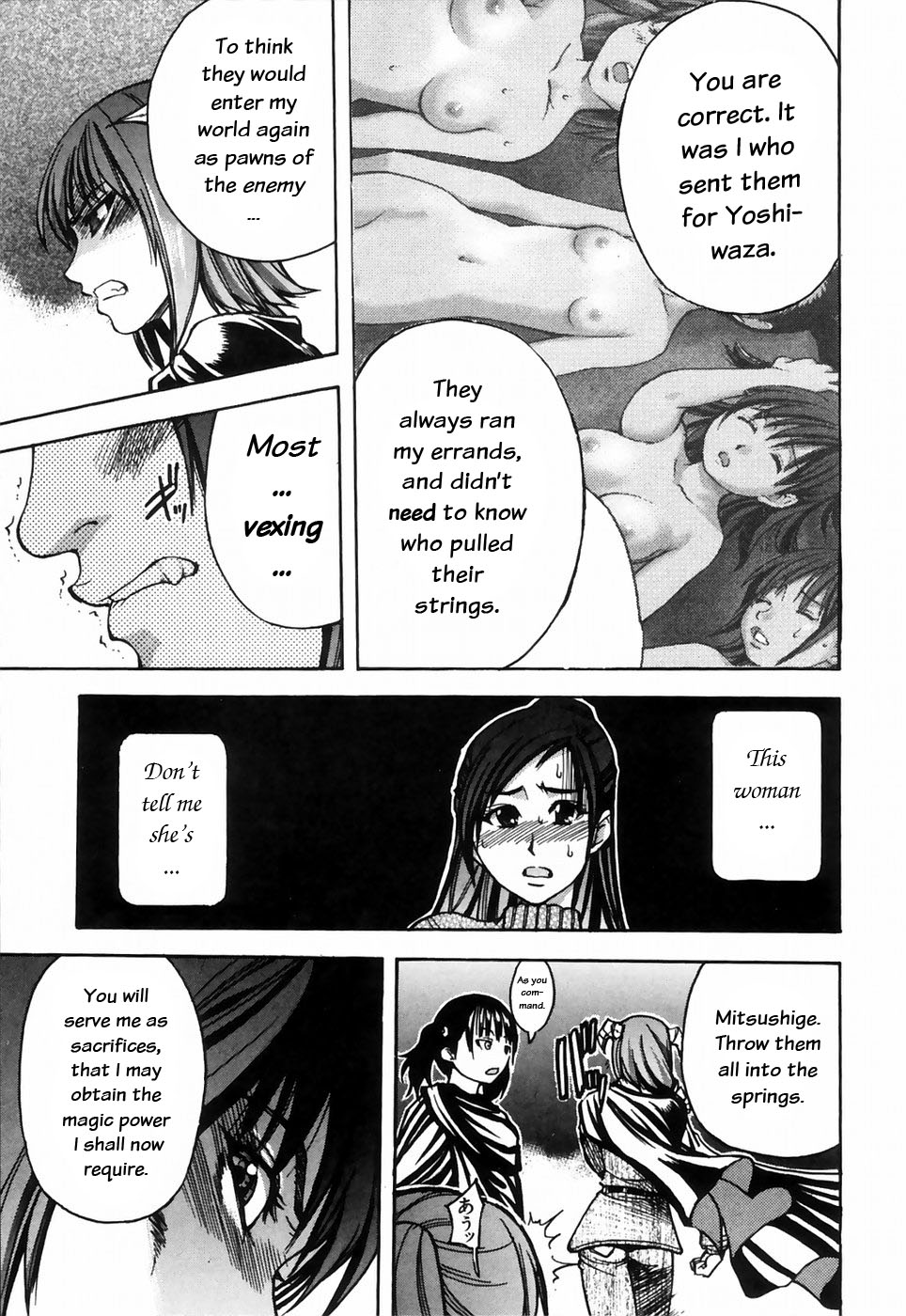 Shining Musume. 4. Number Four page 11 full