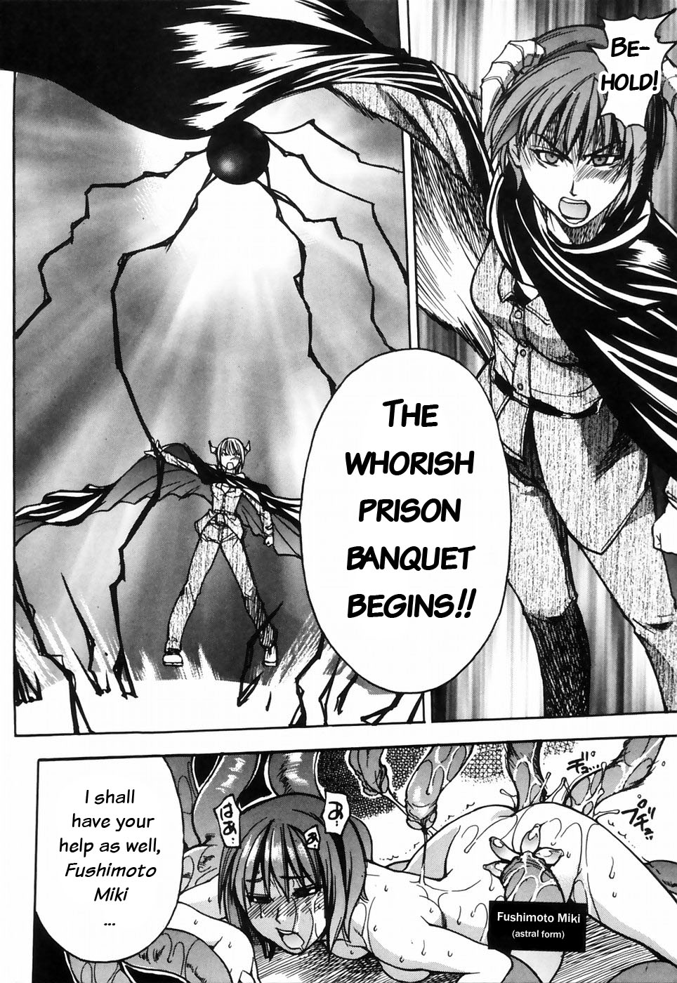Shining Musume. 4. Number Four page 12 full
