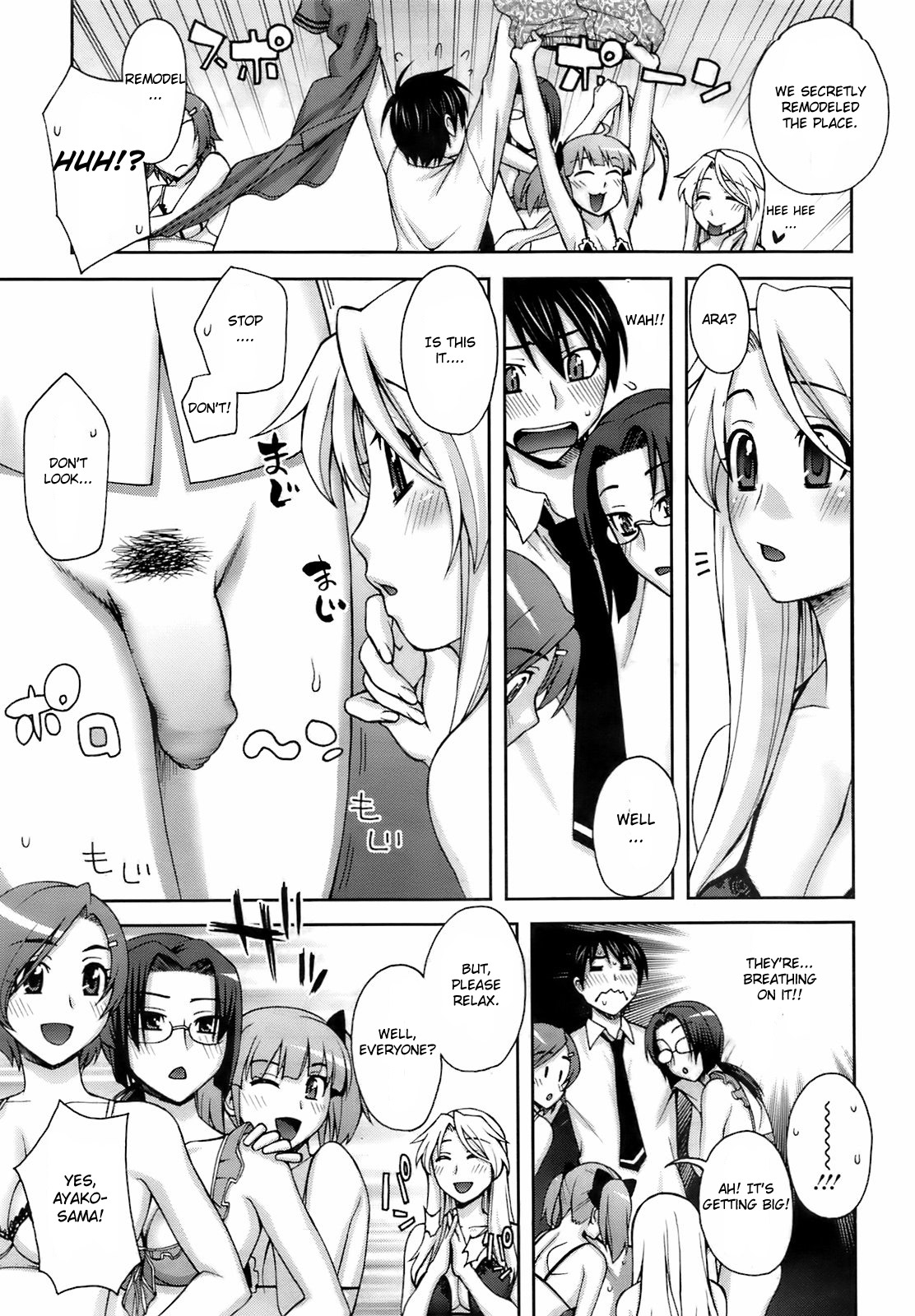 Yoiko no Gohoubi | A Good's Boy Gift page 5 full