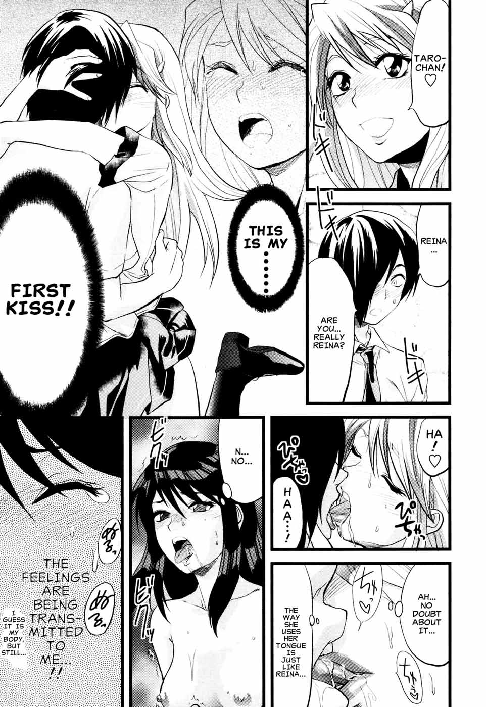 Yuurei Buin | Ghost Member page 11 full