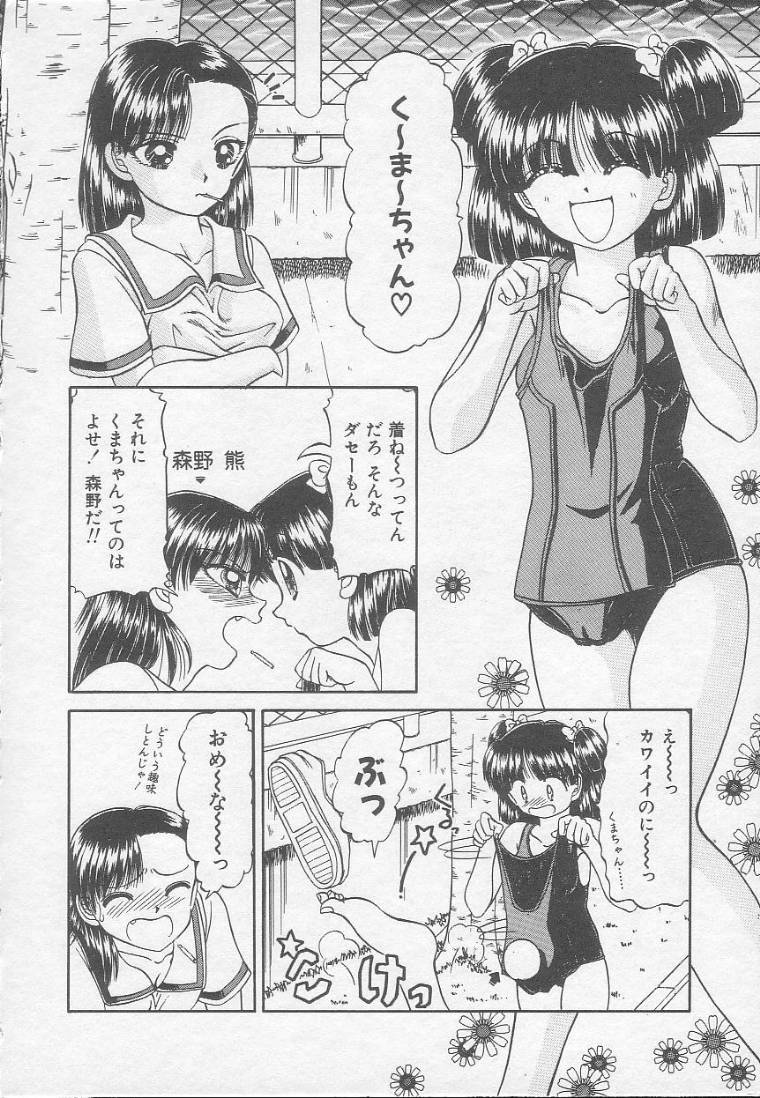Wanted page 6 full