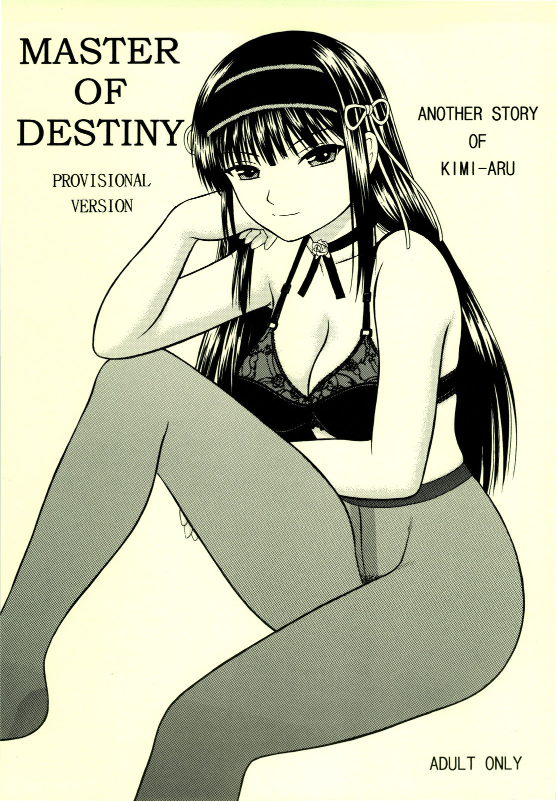 MASTER OF DESTINY page 1 full