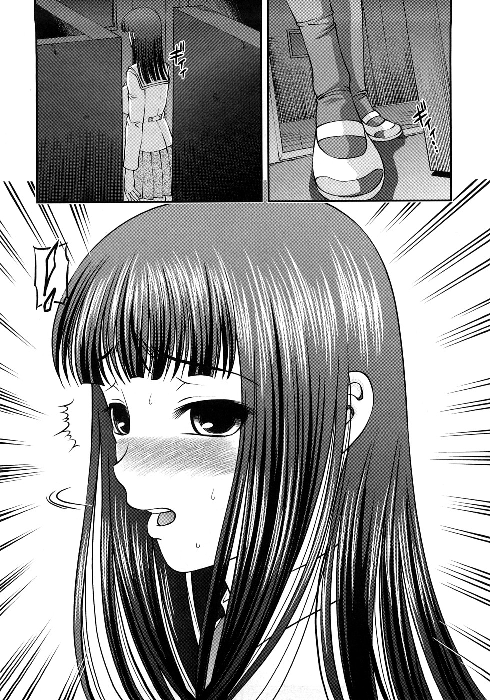 Ingyaku no Rasen - Spiral of Indecent Oppresses page 7 full