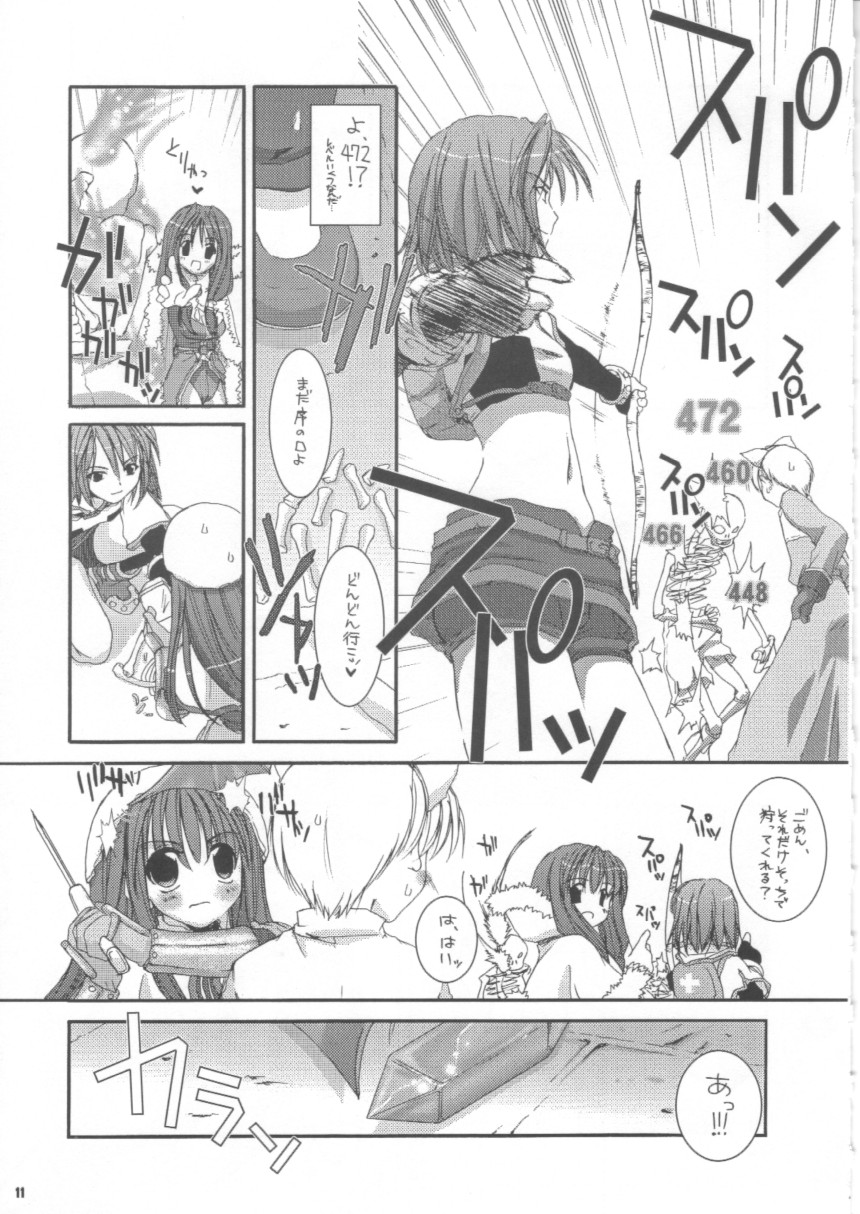 D.L.action 16 page 11 full