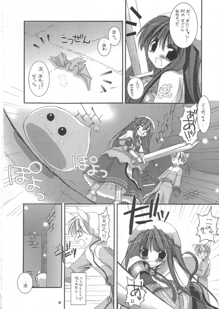 D.L.action 16 page 12 full