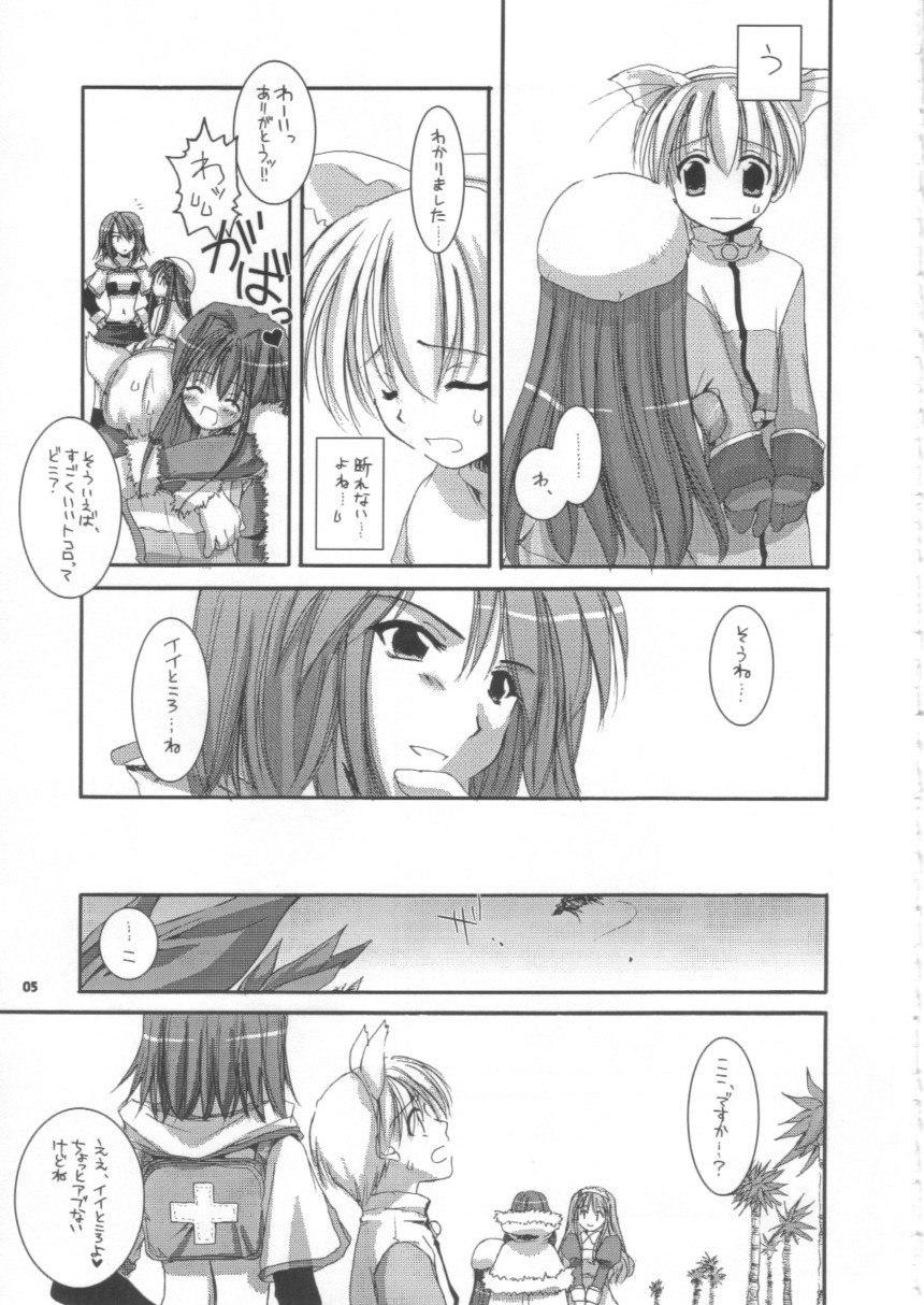 D.L.action 16 page 5 full