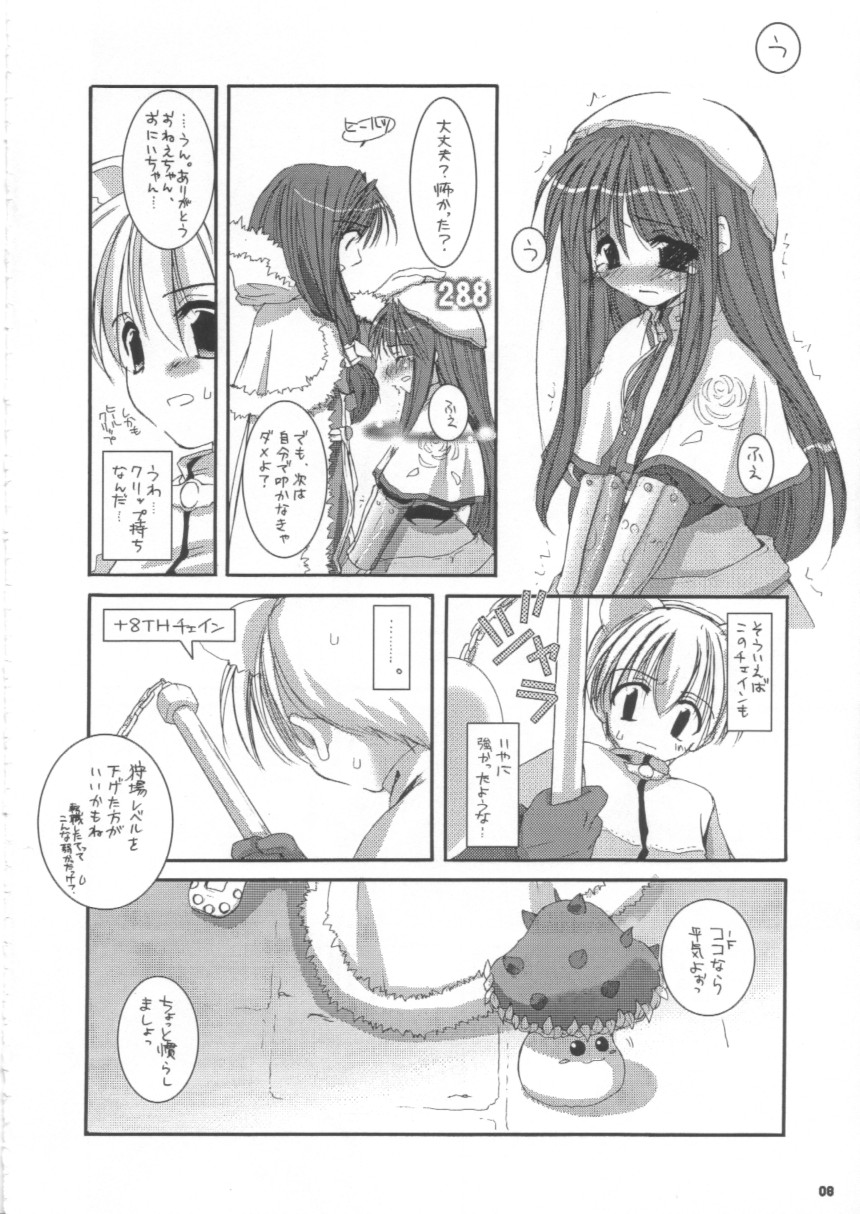 D.L.action 16 page 8 full