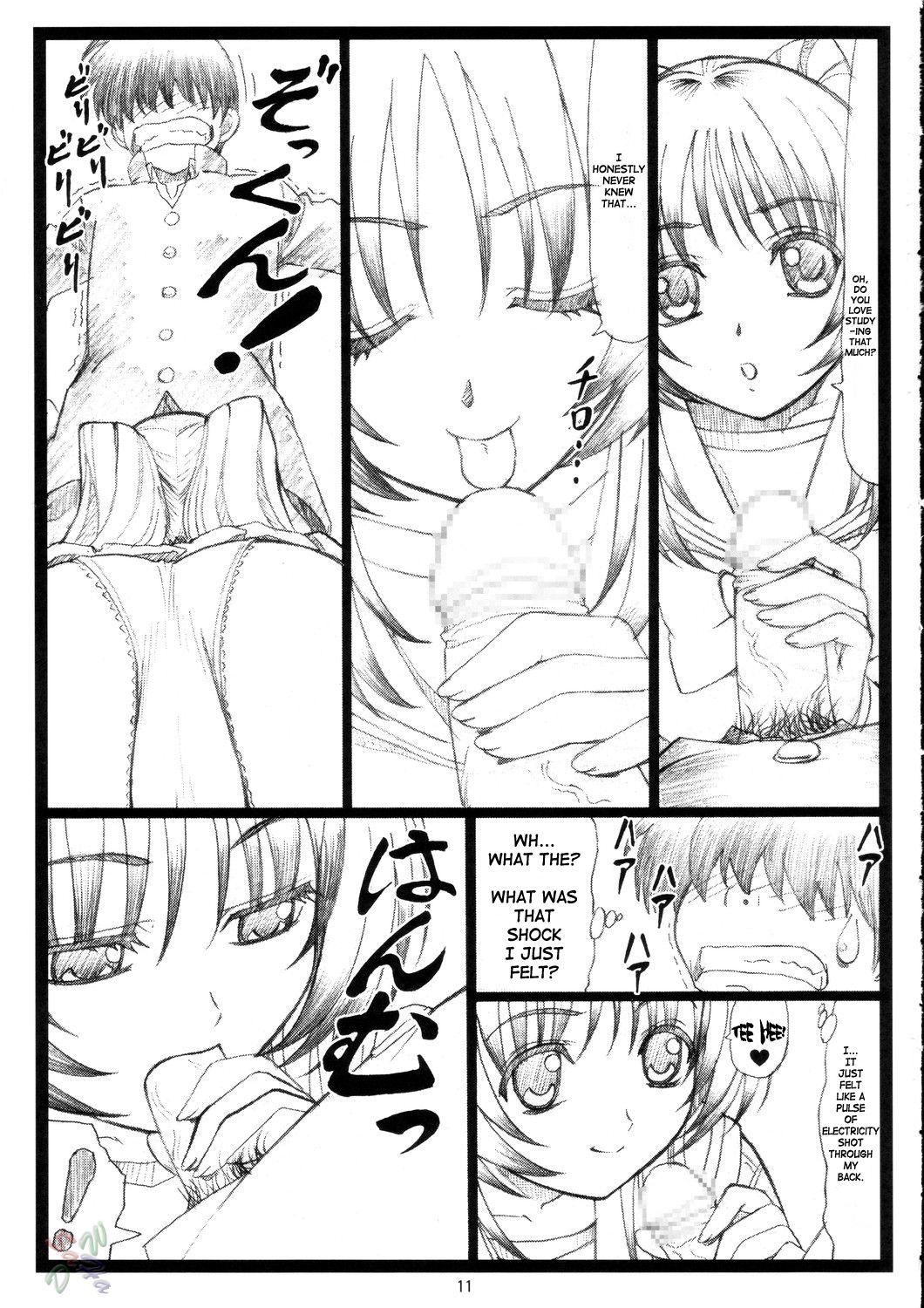 Tamatama Ne' page 11 full
