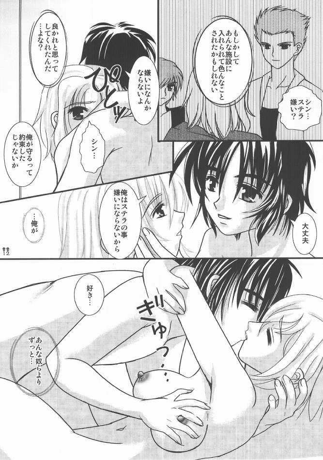 You're My Only Shinin' Star page 12 full