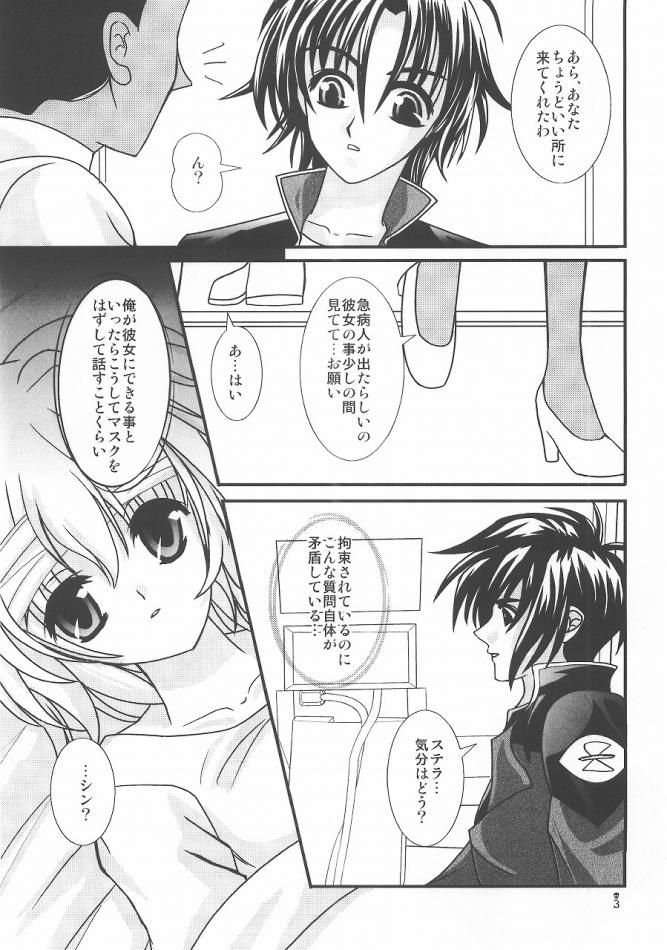 You're My Only Shinin' Star page 3 full