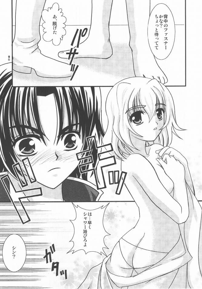 You're My Only Shinin' Star page 6 full