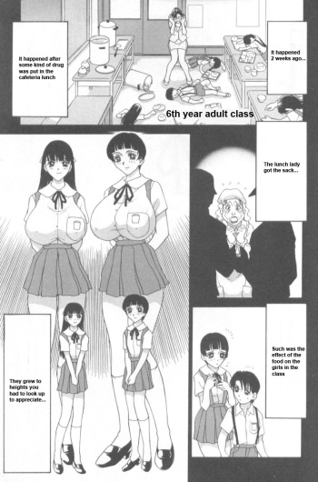 [Caramel Dow] Roku nen Otona Kumi (6th Year Adult Class) [English] cover