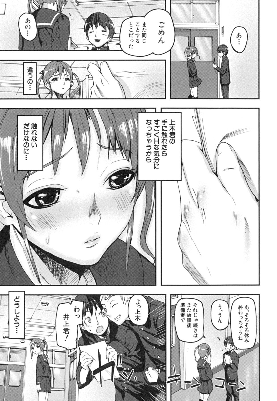 PINKS LINKS page 10 full
