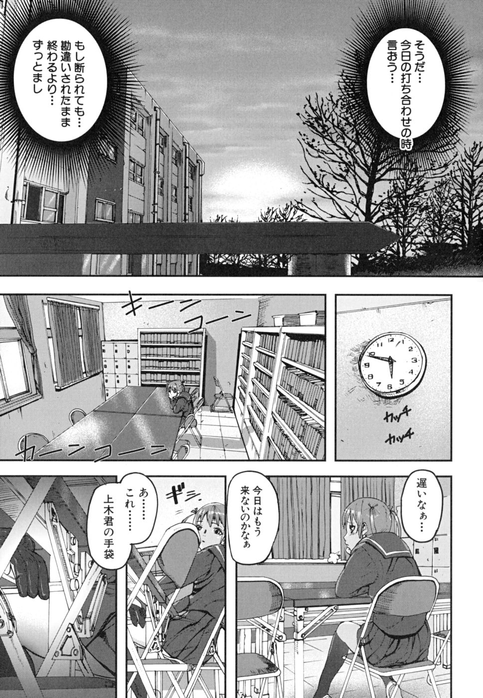 PINKS LINKS page 12 full