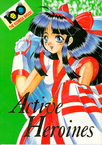 (C45) [Fuji Sangou Koubou (Various)] Active Heroines (Samurai Spirits) [Incomplete] cover