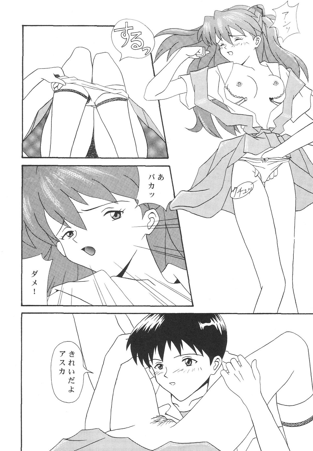 TECHNICAL MAC 1 page 11 full
