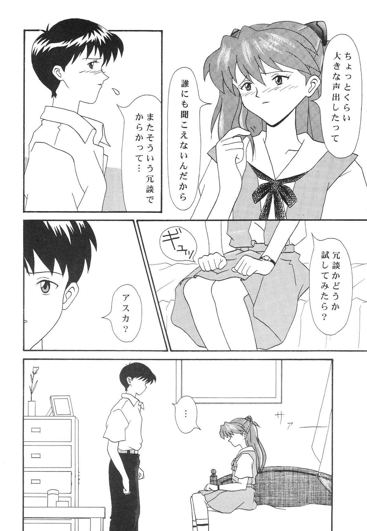 TECHNICAL MAC 1 page 7 full