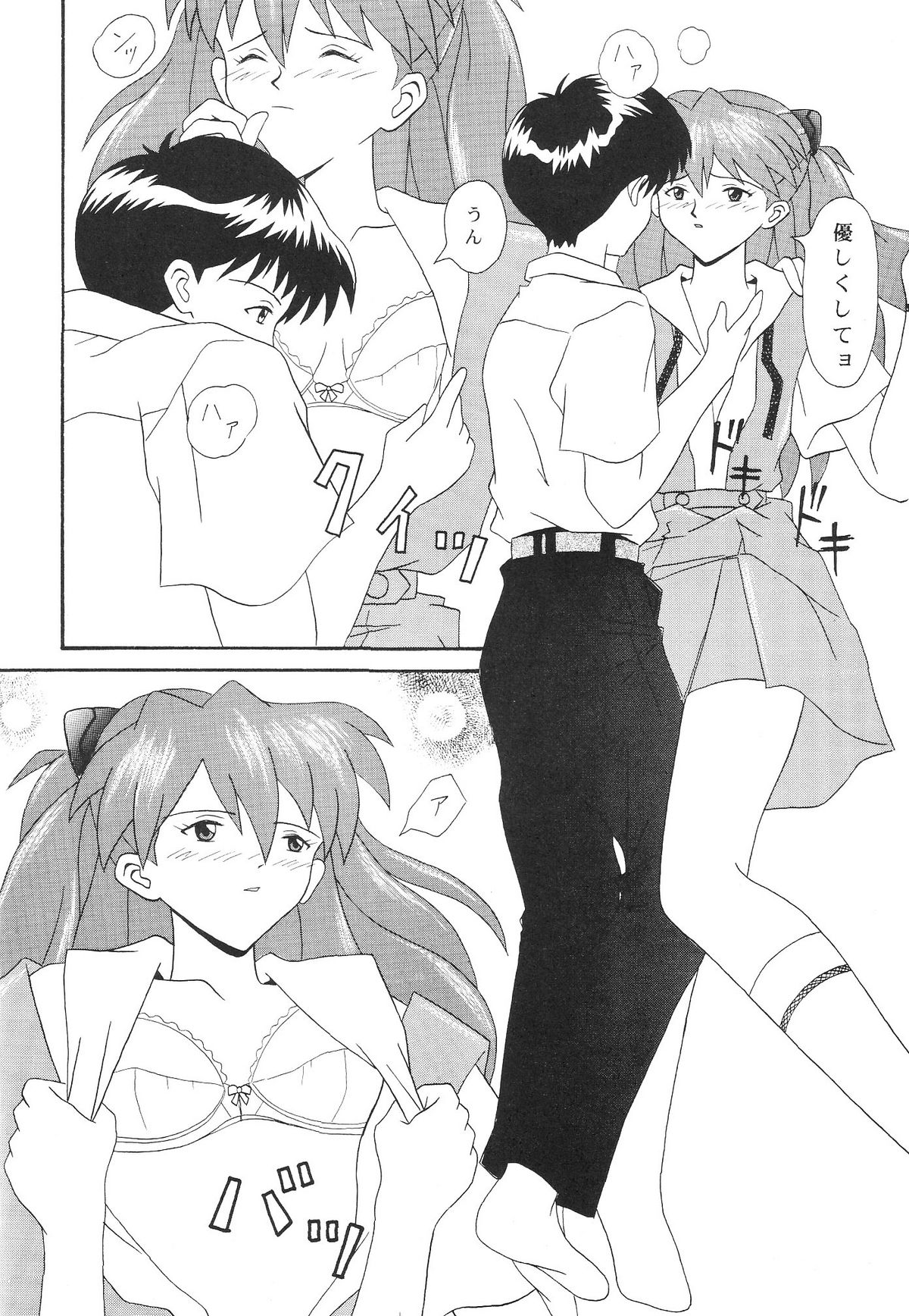 TECHNICAL MAC 1 page 9 full