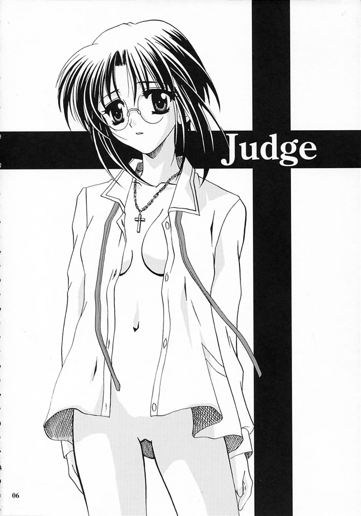 Gepparou Maki no San page 5 full