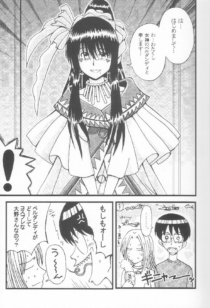 GenCKen 7 page 10 full