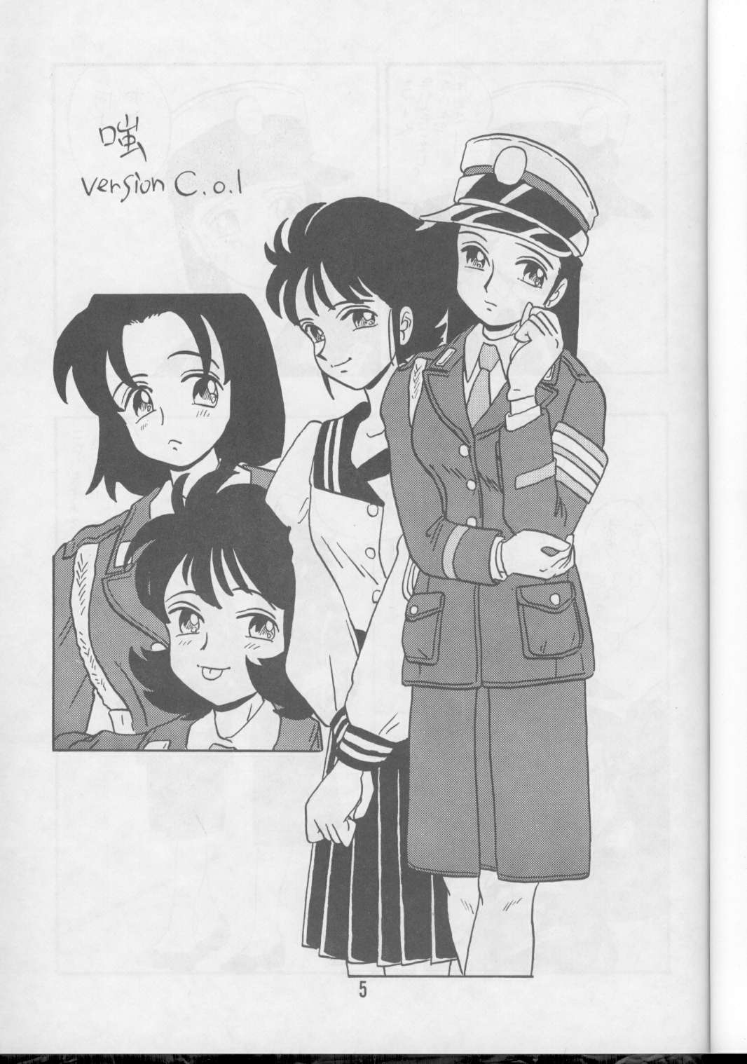 AYAKO page 5 full