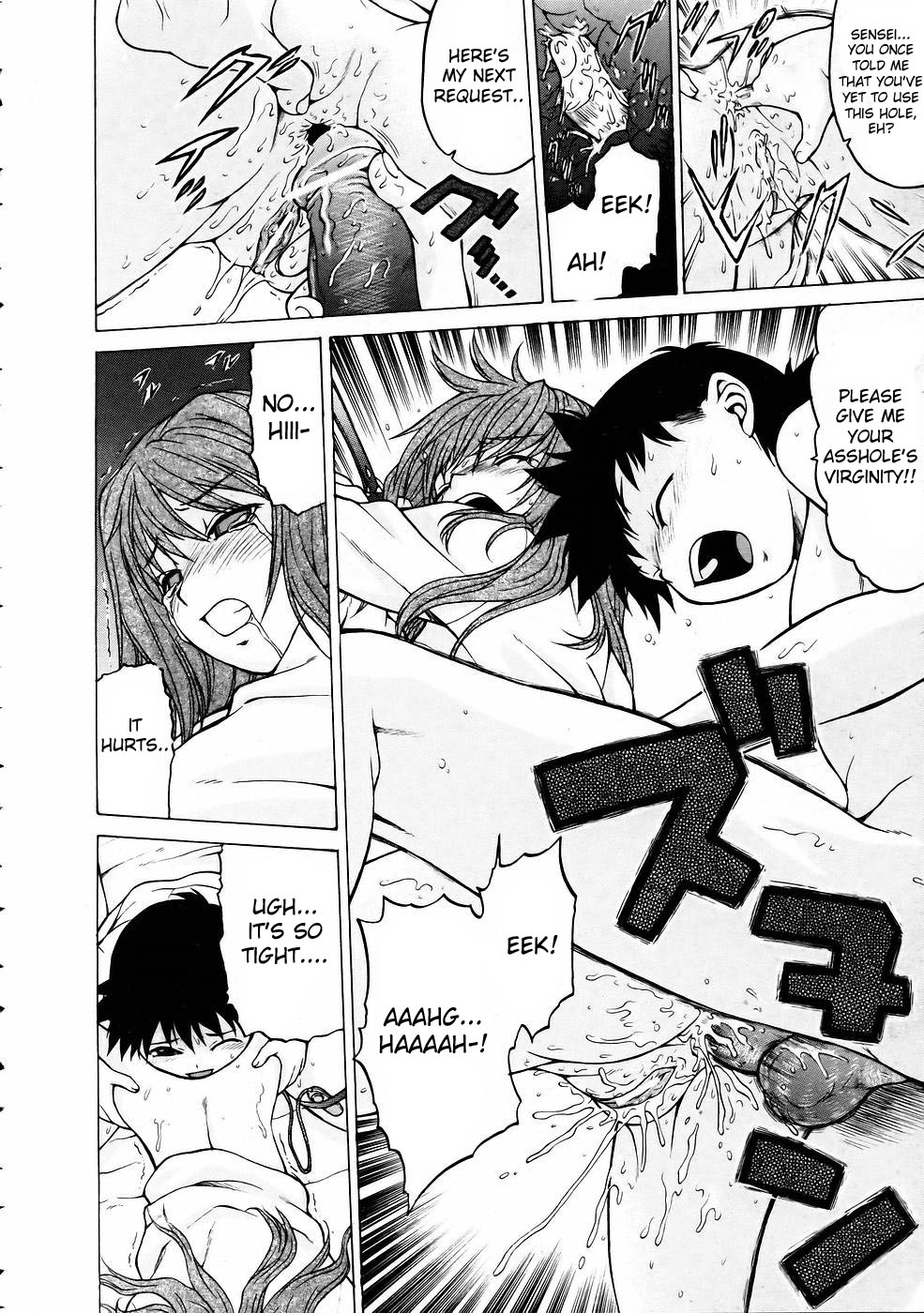 Sensei!! Onegai Shimasu!! | Please, Sensei!! page 12 full