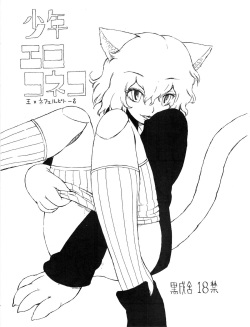 Shounen ero koneko