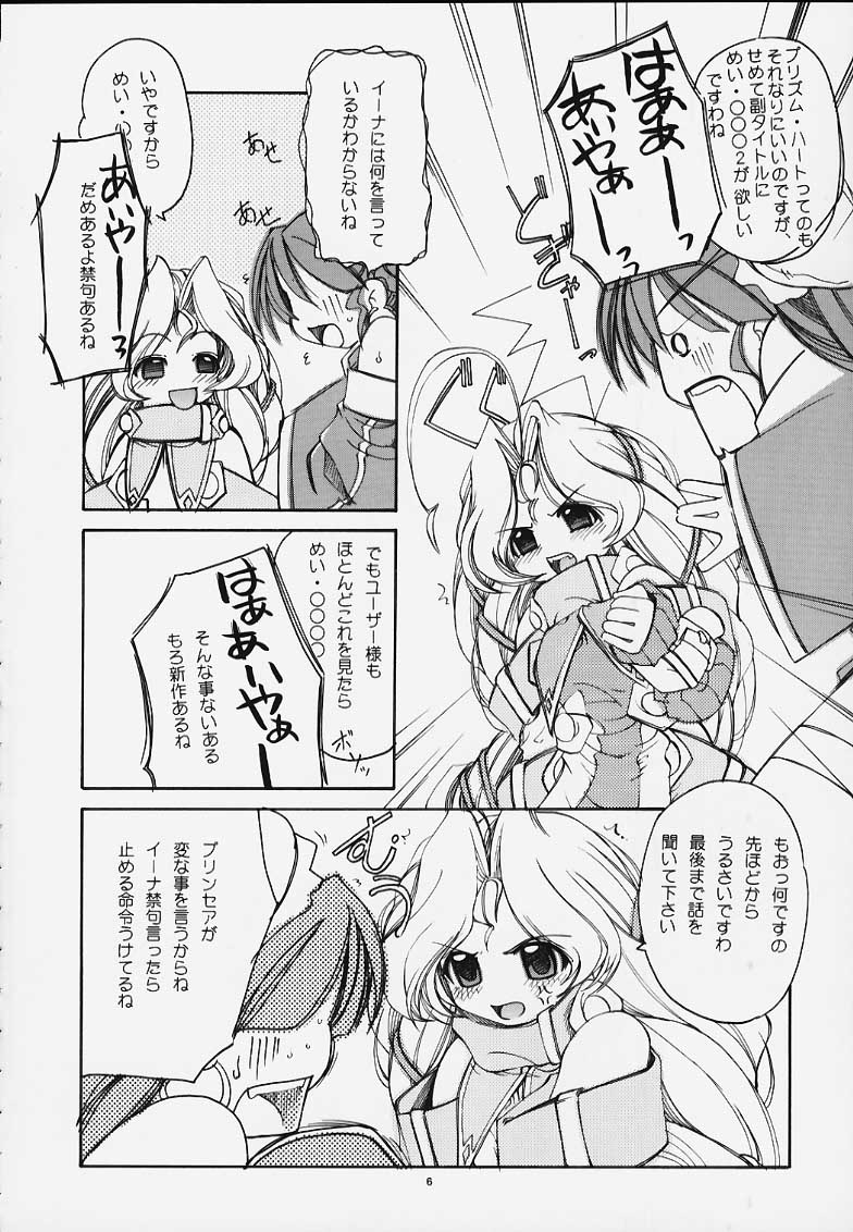 PRIHINA page 4 full