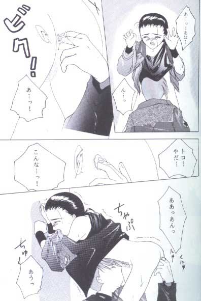 35&deg;C   YAOI page 10 full