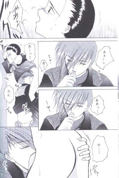 35&deg;C   YAOI page 9 full