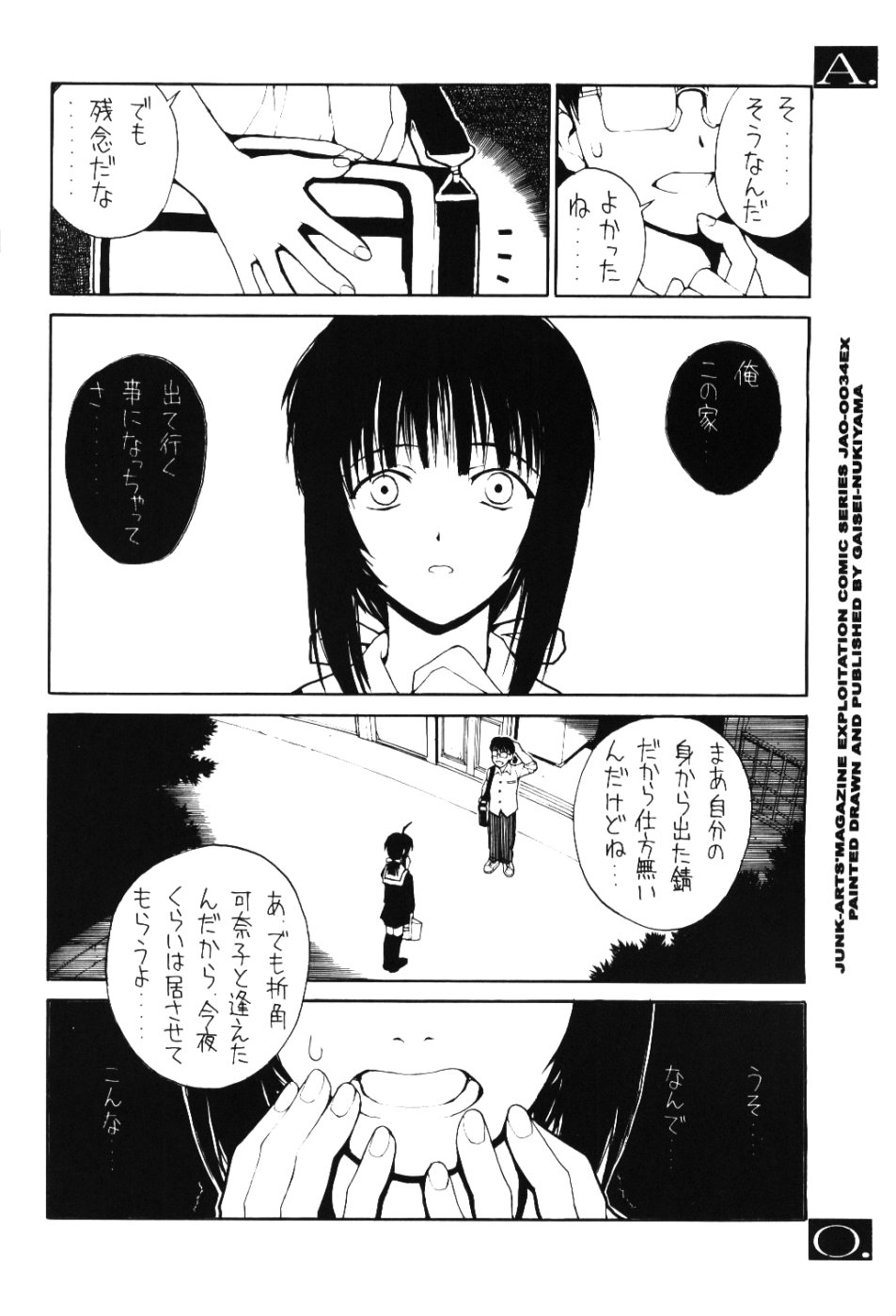 E.L.A.O. page 7 full