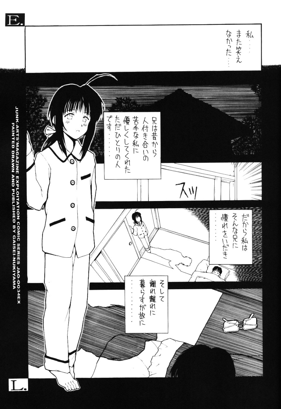 E.L.A.O. page 8 full