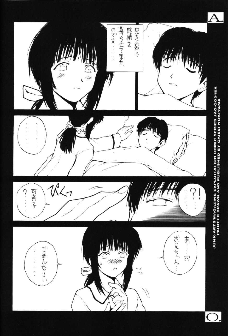 E.L.A.O. page 9 full