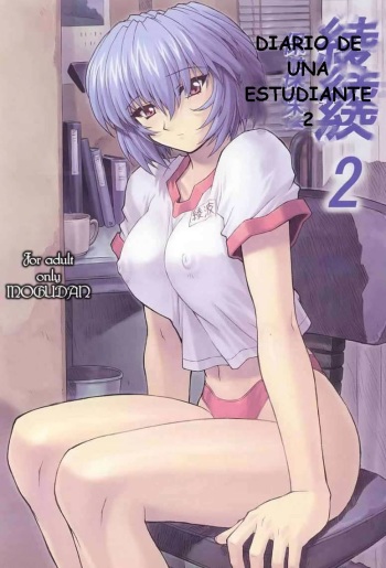 (C60) [Nakayohi Mogudan (Mogudan)] Ayanami 2 Hokenshitsu Hen | Diario de una Estudiante 2 (Neon Genesis Evangelion) [Spanish] cover
