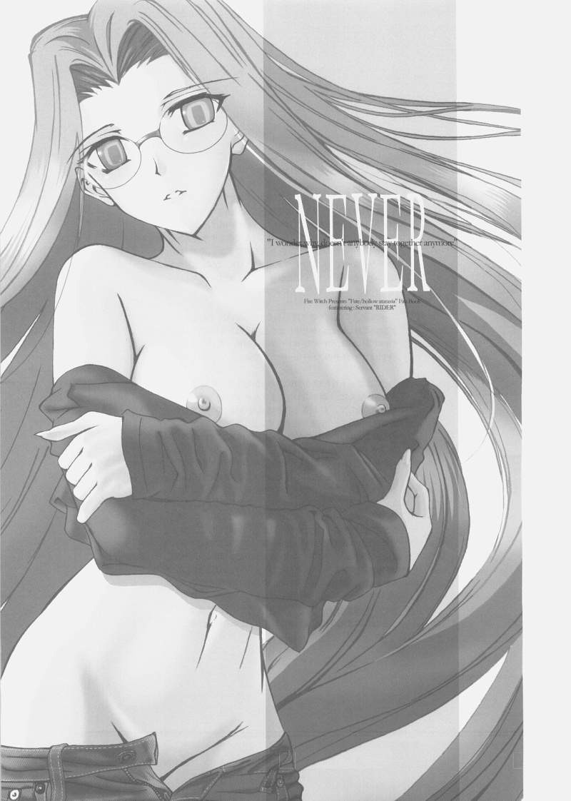 NEVER page 2 full